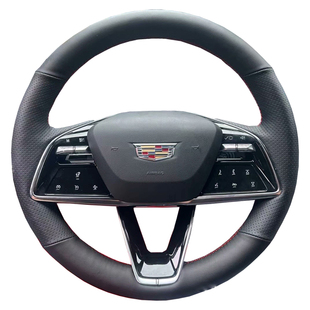 凯迪拉克XT5/CT6方向盘套真皮锐歌把套手缝专用全包款内饰改装