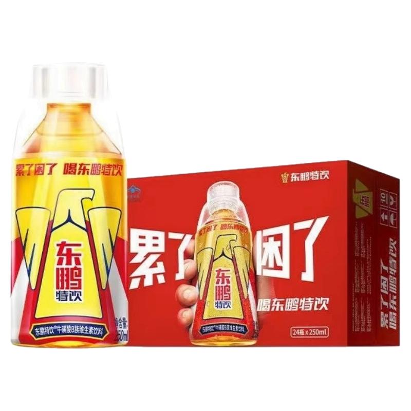 东鹏特饮牛磺酸维生素功能饮料