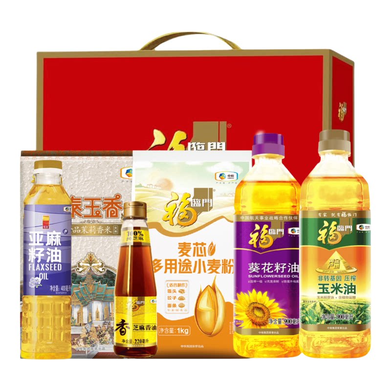 中粮中秋节送员工福利礼盒套装工会慰问实用新款公司礼品定制团购