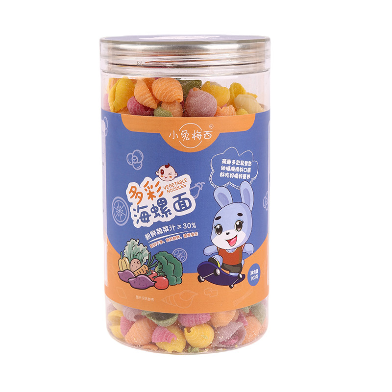 儿童蝴蝶面蔬菜面条海螺面碎碎面