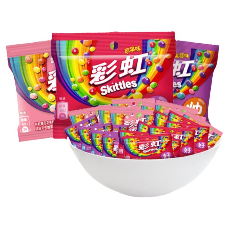 箭牌彩虹糖9g小包散装脆皮