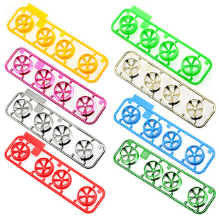 原装进口tamiya田宫四驱车拆卖 中径等宽五爪轮毂 红/黄/蓝/白/黑