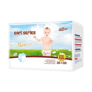 Anlaber安拉贝尔伯爵全包臀拉拉裤超薄透气婴儿纸尿裤尿不湿