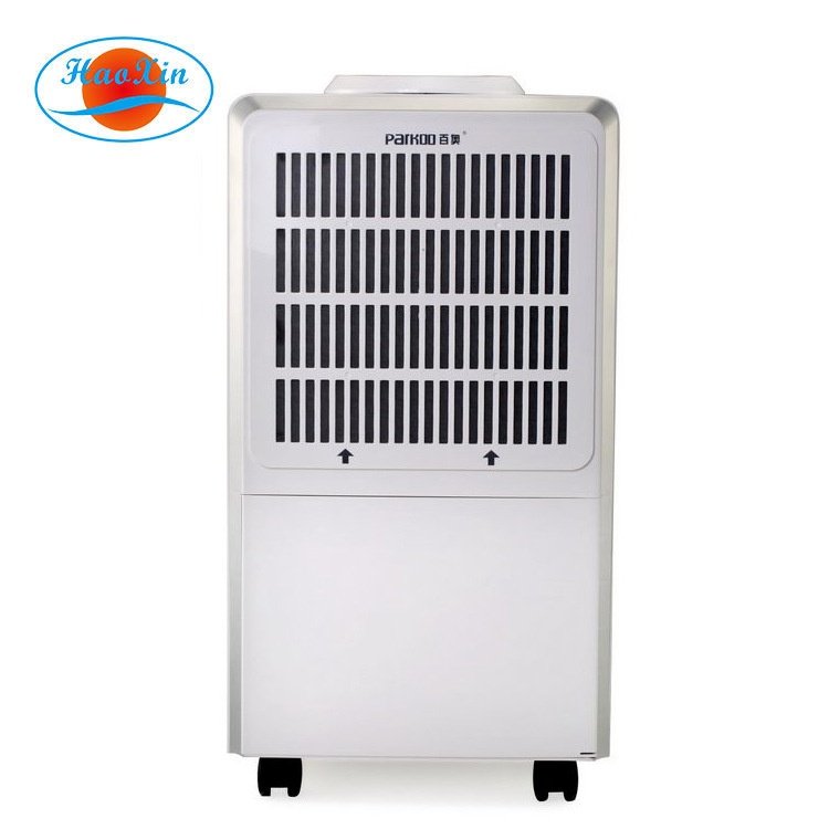 百奥YDA-858E地下室家用除湿机吸湿机抽湿机干燥档案