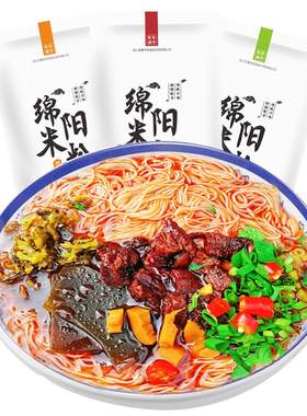 中餐厅同款正宗绵阳米粉