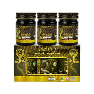 TONPHOR金蛇膏活络油50g*3瓶泰国官方药膏正品进口原装止痛镇痛