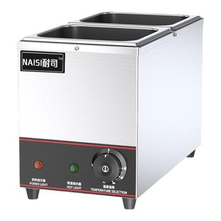 黑糖珍珠保温锅奶茶店专用商用巧克力融化机西米芋圆餐饮保温汤池