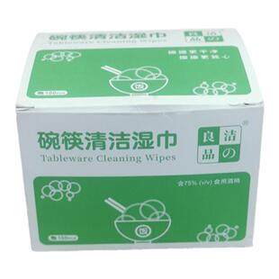 洁之良品餐具消毒湿巾碗筷消毒清洁纸巾可食用酒精棉片餐饮便携带