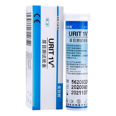 优利特尿酮试纸生酮脂肪燃烧检测