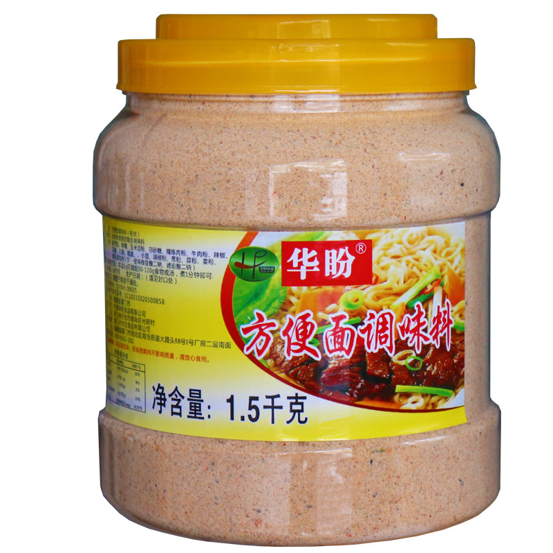 华盼方便面调料包煮面料