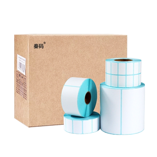 白色三防热敏标签打印纸60*40*30 65 70*50×80*150*110 25*75*120 140 130*100 90 45 35不干胶条码标签贴纸