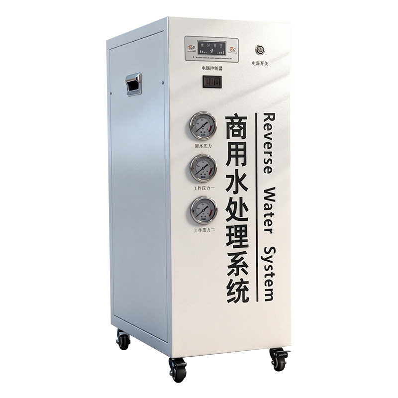 净水器商用大流量大型水处理设备