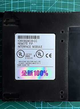 全新原装GE IC693BEM330模块，带原包装，库存现货