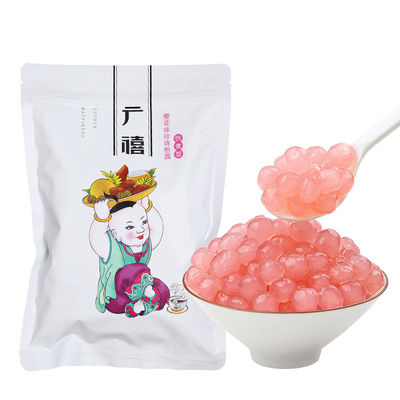 广禧樱花味快煮珍珠粉圆500g