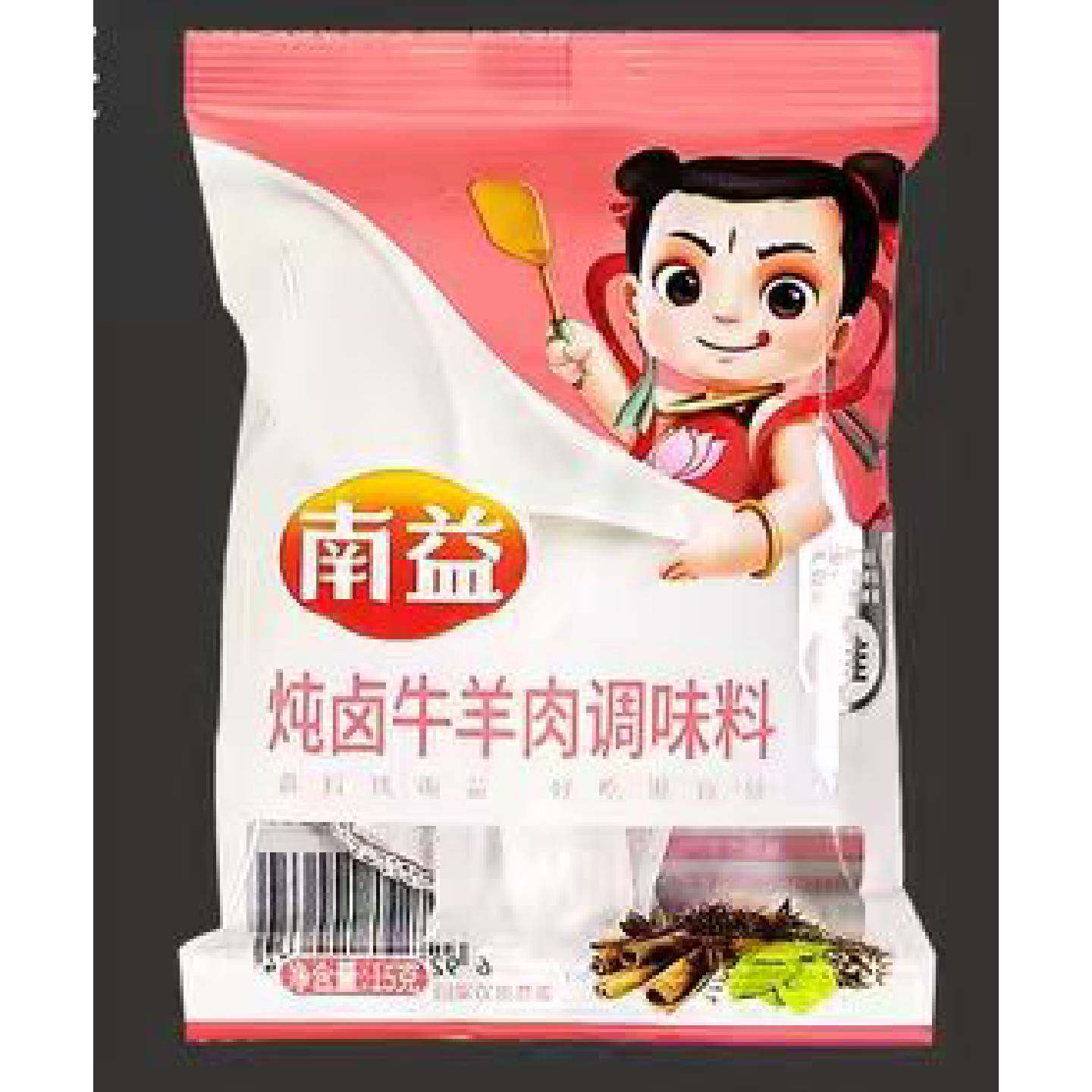 家用炖肉包商用炖牛羊肉调料包南益炖肉卤料包炖卤料小包装家庭装