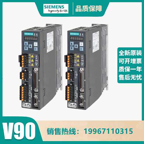 议价西门子V90伺服电机三相交流6SL3210-5FE10-4UF0/6SL32105FE10