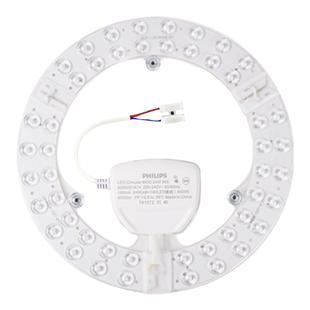 飞利浦LED吸顶灯贴模组磁吸灯板T5圆形灯管22W32W40W环形灯管灯条