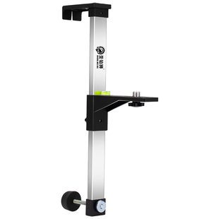 水平仪支架红外线挂墙升降支撑杆上墙激光吊顶神器上下位移滑动台