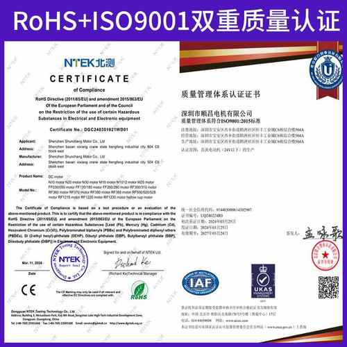 050BGR智能门禁锁电机低噪音刷浴室减速电机直流减速马达齿轮锁有