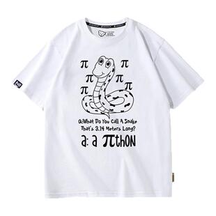 趣味圆周率数学公式短袖T恤男女儿童学生理科衣服纯棉宽松半袖潮