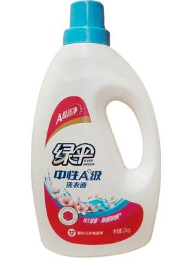 绿伞洗衣液2kg深层洁净护色易漂
