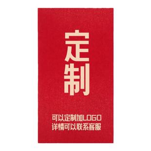 定制烫金年会新年生日红包奖金袋 专拍链接(一个款式30张起订)