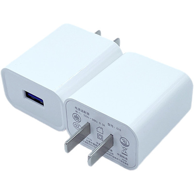 10W慢充充电头手机手表充电器