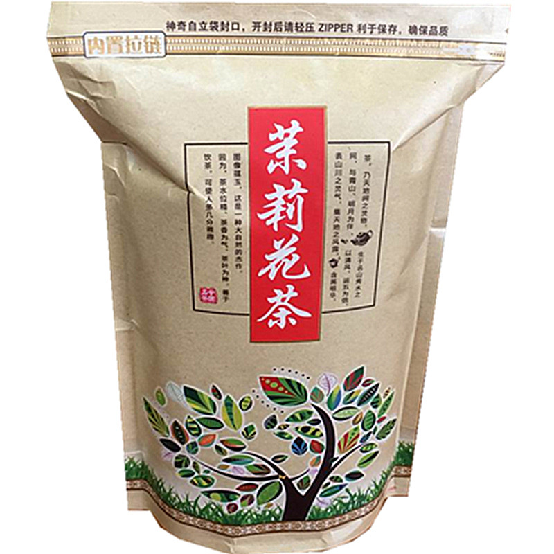 2026年新茶茉莉花茶250g浓香耐泡
