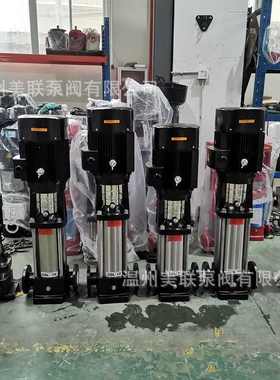 LVR 不锈钢立式多级离心泵 立式多级循环增压泵