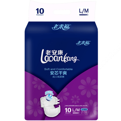 成人护理纸尿裤尿不湿老来福12包
