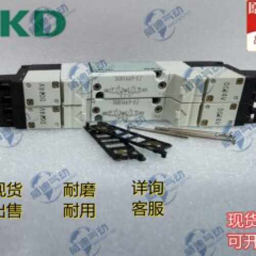 议价CKD电磁阀4GB119-E2A 3GB1669-E2A 3B1669R-00-E2A-3 3GB1669