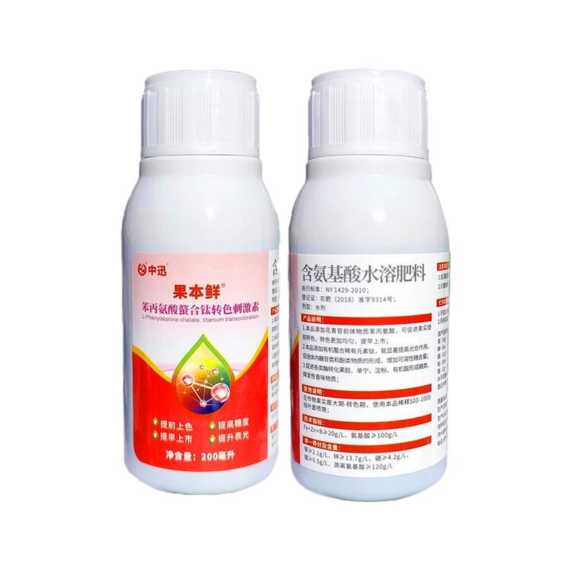 叶面肥葡萄草莓专用膨果素增甜重