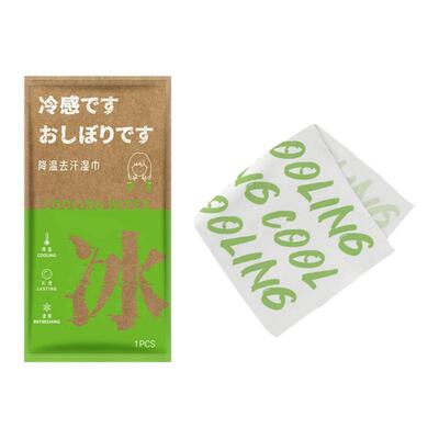 防暑冰凉毛巾降温冰巾