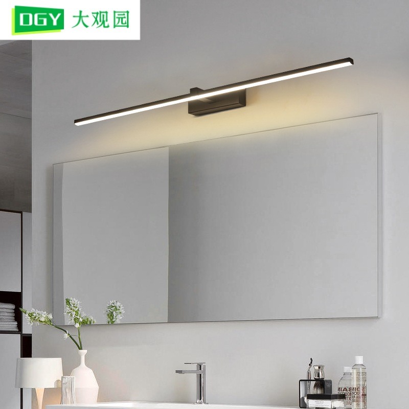 大观园镜前灯简约浴室化妆镜卫生间Z002灯具梳妆台防水卧室柜壁灯