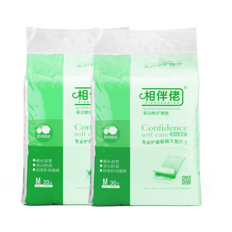 拉拉裤加厚一次性成人尿垫