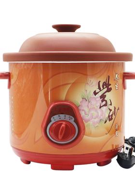 享康陶瓷紫砂电炖汤锅