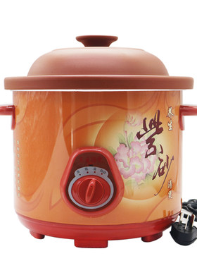 享康陶瓷紫砂电炖汤锅