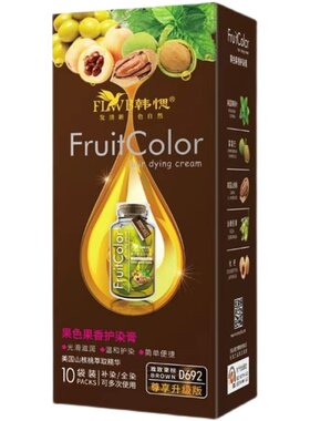 韩愢补发色中国大陆地区家用
