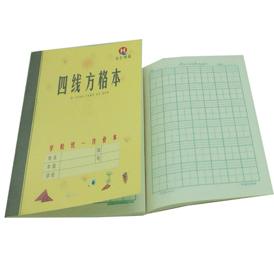 统一学校新版英语拼音作业本包邮