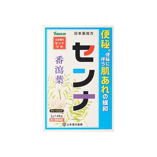 【日本直邮】山本汉方塞纳叶便秘药儿童温和植物草药改善肠道排便