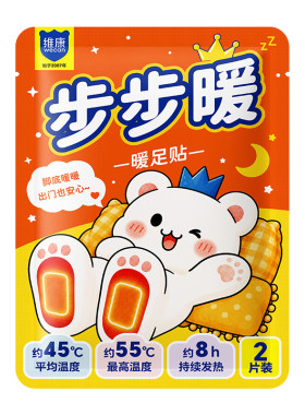 维康暖足贴热敷脚底暖全身