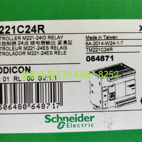 议价全新进口原装现货TM221C24R M221可编程逻辑控制器24点IO全新