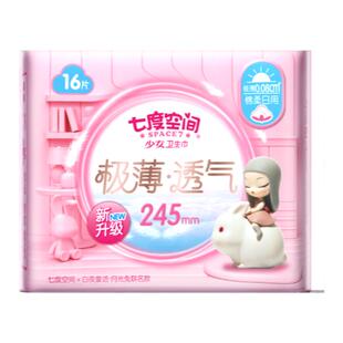 七度空间少女极薄透气亲肤棉柔卫生巾姨妈日用245mm15片