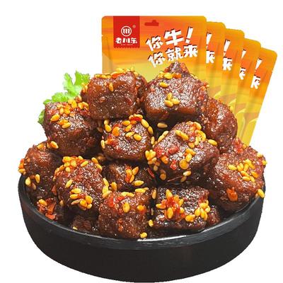 老川东麻辣牛肉粒800g