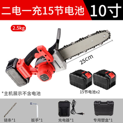 极速新品新锂电i锯大功k率无线充电式电锯电链锯家用砍树伐木锯修