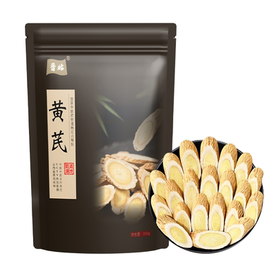 滋补黄芪野生抚育黄芪