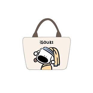 尼睿x吃盐的鱼 新款手提包可爱小狗遛弯包休闲帆布包便携拉链小包