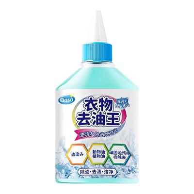 【快速去污】衣物去油污渍神器