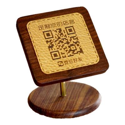 胡桃木中古风二维码支付创意摆台