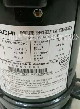 E705DHD-72D2YG E706DHD-72D2YG 706DHD-72D2G变频空调日立压缩机